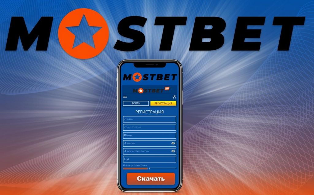 Exactly how to bank on sporting activities in Mostbet?